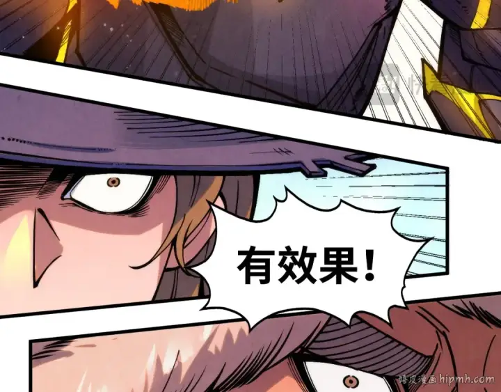 《这一世我要当至尊》第258话 石之心图24
