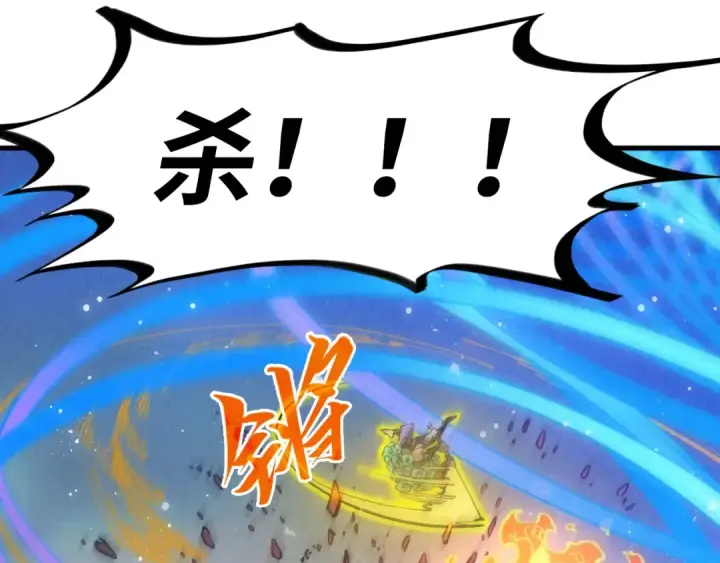 《这一世我要当至尊》第258话 石之心图27
