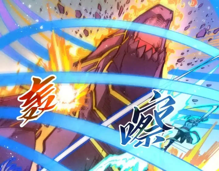《这一世我要当至尊》第258话 石之心图28