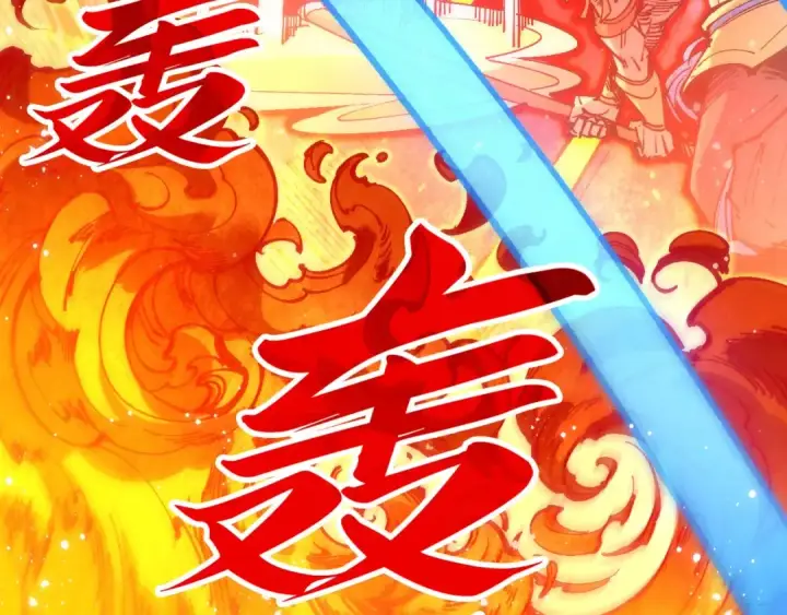 《这一世我要当至尊》第258话 石之心图30
