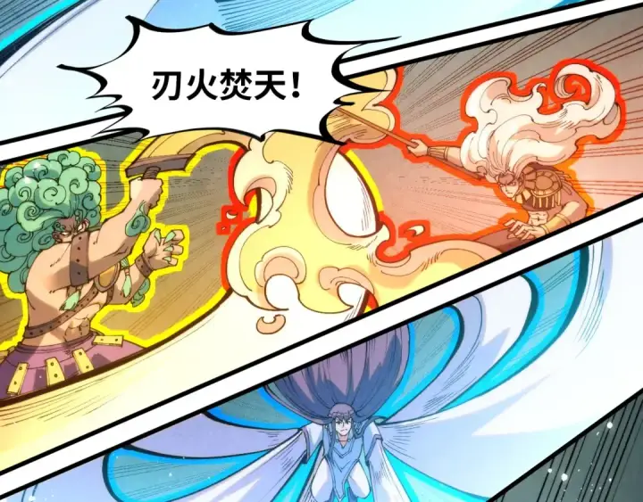 《这一世我要当至尊》第258话 石之心图38