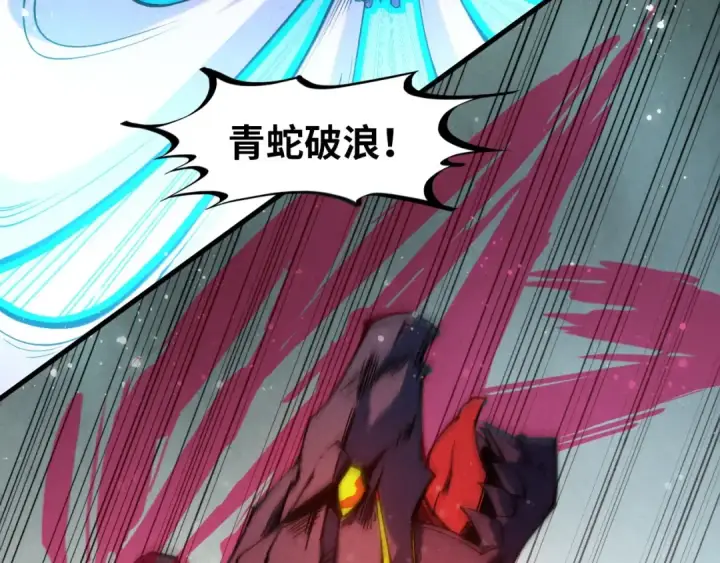 《这一世我要当至尊》第258话 石之心图39