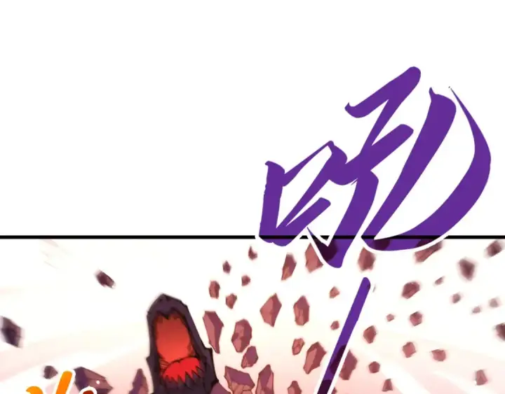 《这一世我要当至尊》第258话 石之心图44