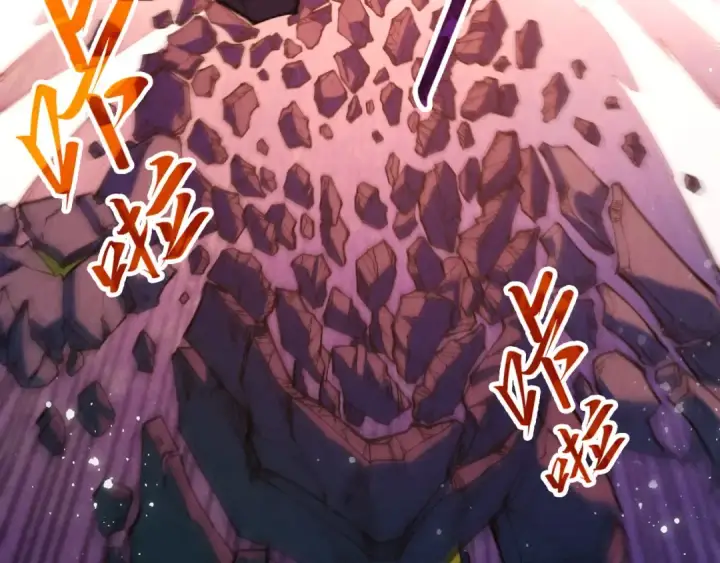 《这一世我要当至尊》第258话 石之心图45