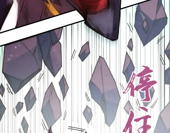 《这一世我要当至尊》第258话 石之心图49