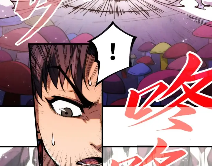 《这一世我要当至尊》第258话 石之心图51