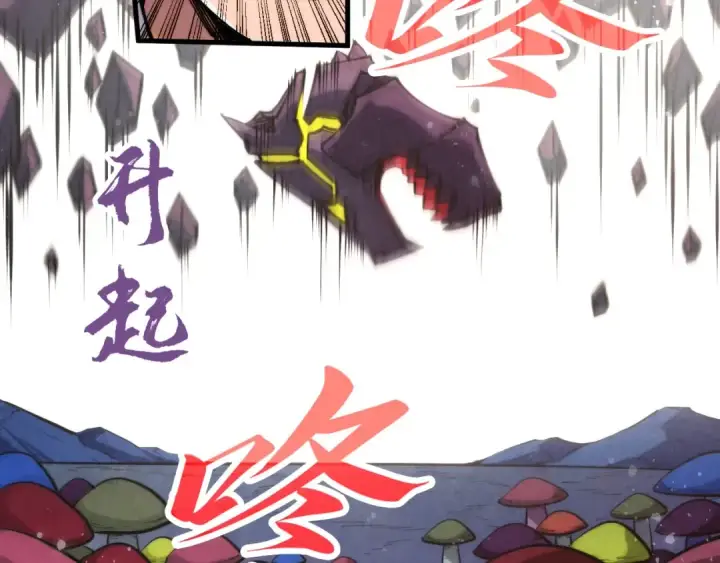 《这一世我要当至尊》第258话 石之心图52