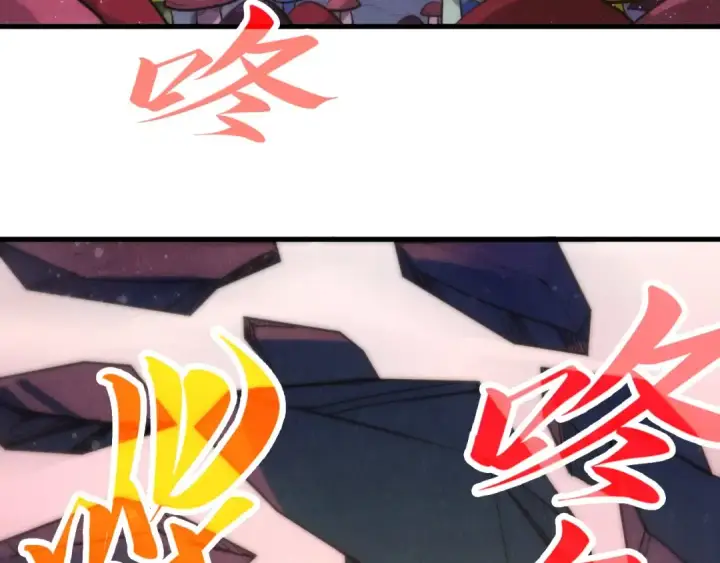 《这一世我要当至尊》第258话 石之心图53