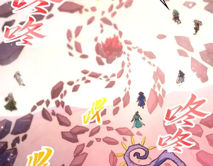 《这一世我要当至尊》第258话 石之心图55