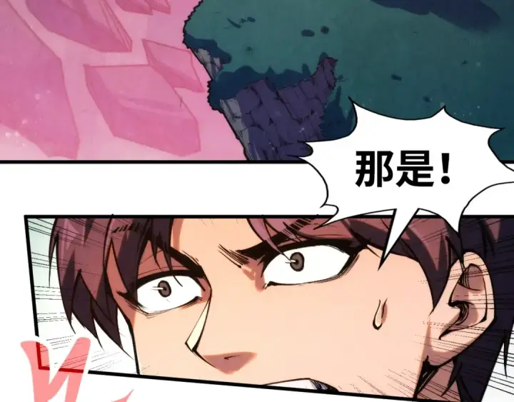 《这一世我要当至尊》第258话 石之心图57