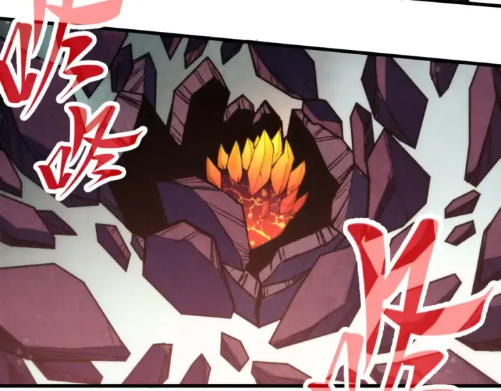 《这一世我要当至尊》第258话 石之心图58