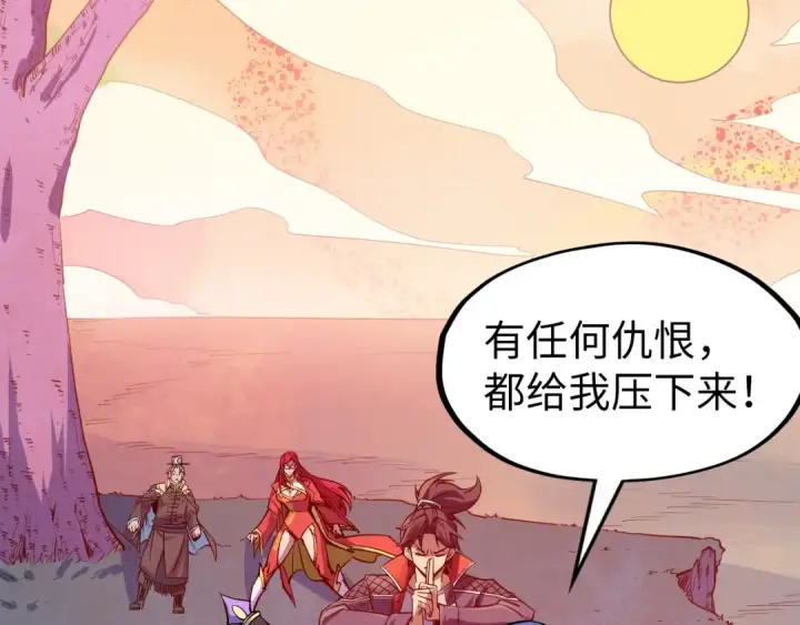 《这一世我要当至尊》第258话 石之心图6