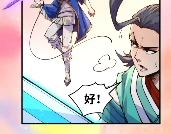 《这一世我要当至尊》第258话 石之心图63