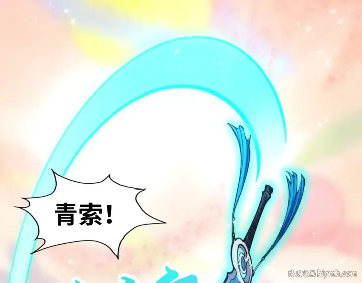 《这一世我要当至尊》第258话 石之心图64