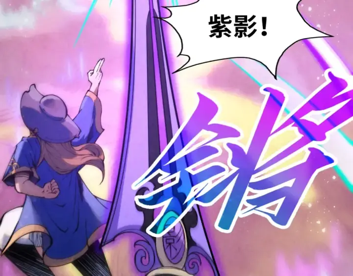 《这一世我要当至尊》第258话 石之心图66