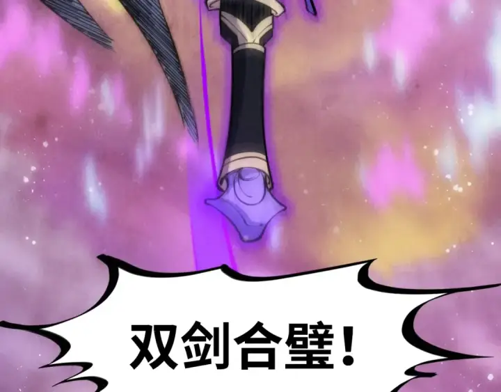 《这一世我要当至尊》第258话 石之心图67