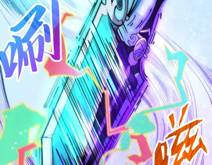 《这一世我要当至尊》第258话 石之心图71