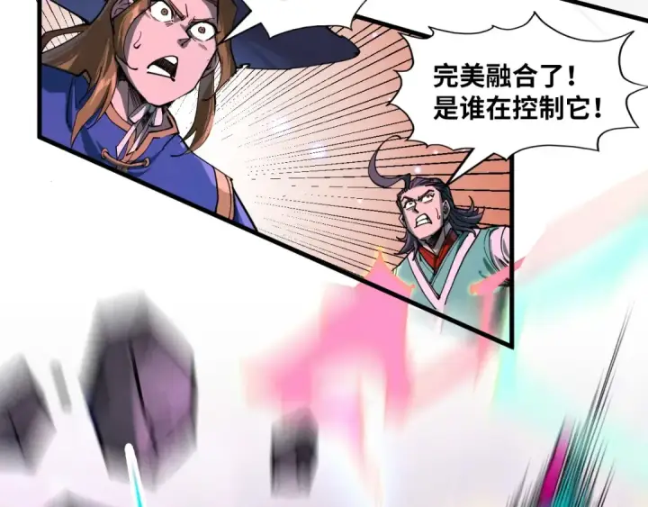 《这一世我要当至尊》第258话 石之心图84