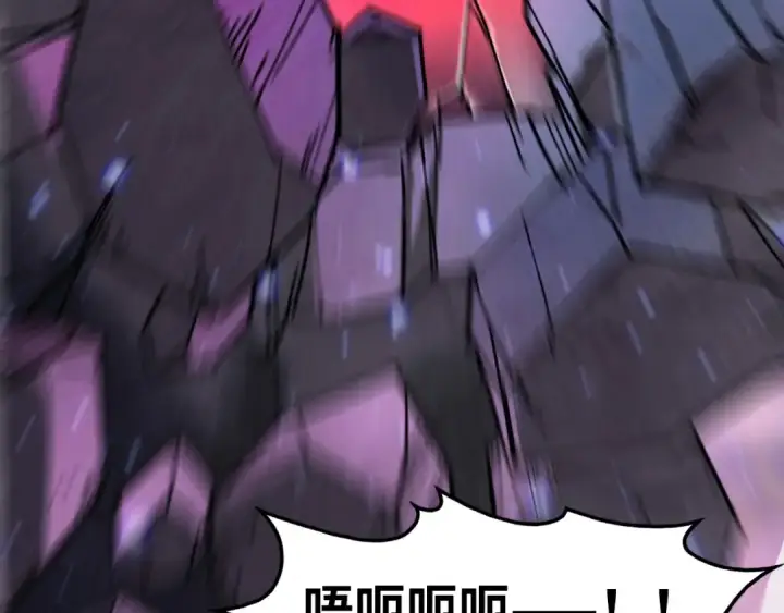 《这一世我要当至尊》第258话 石之心图87