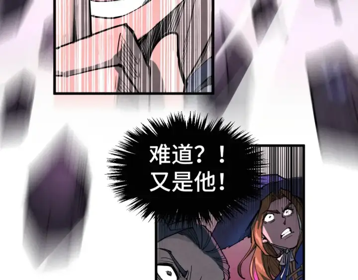 《这一世我要当至尊》第258话 石之心图89