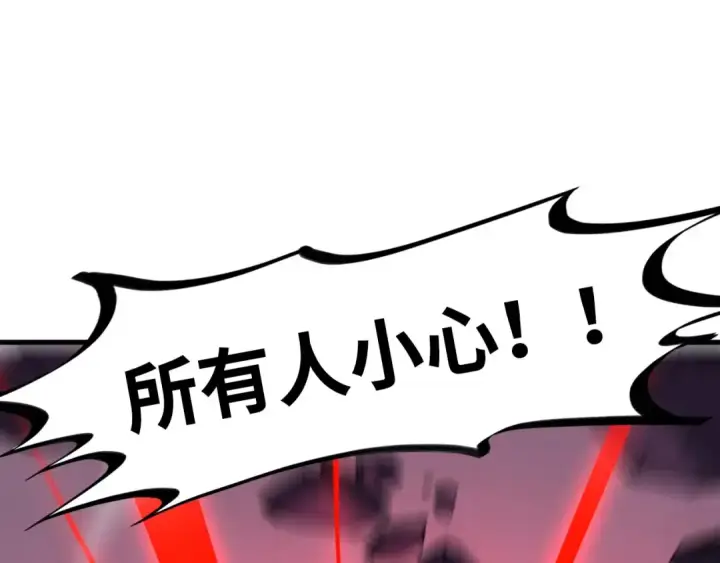 《这一世我要当至尊》第258话 石之心图91