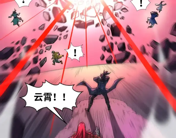 《这一世我要当至尊》第258话 石之心图93