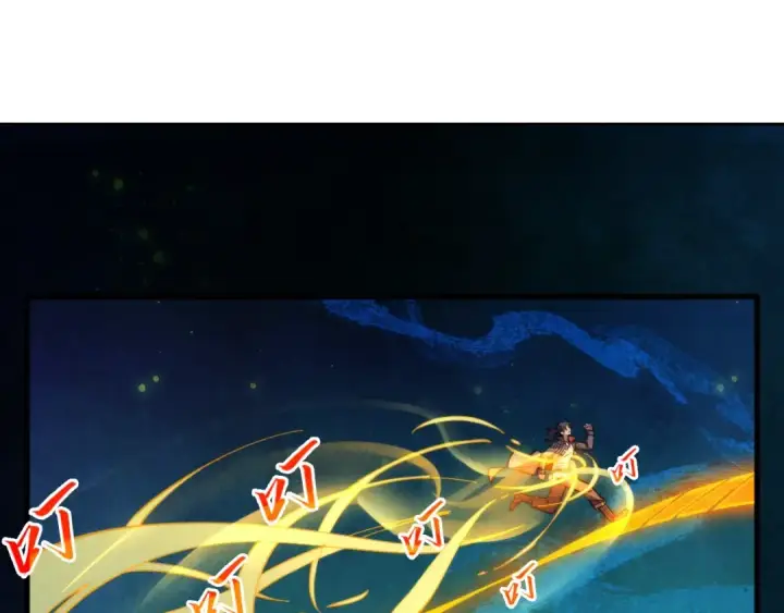 《这一世我要当至尊》第259话 神秘信道图108
