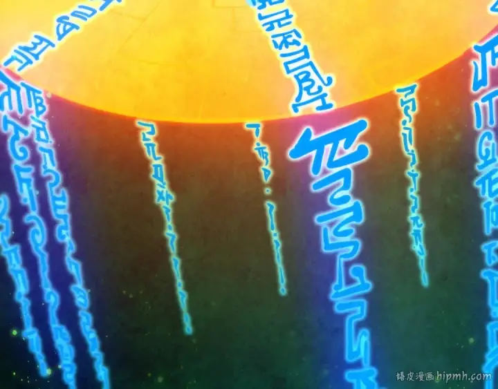 《这一世我要当至尊》第259话 神秘信道图112