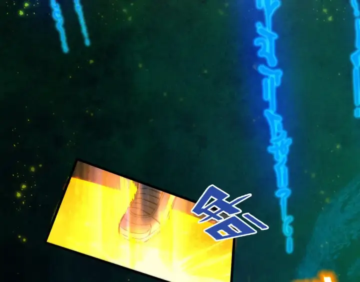 《这一世我要当至尊》第259话 神秘信道图113