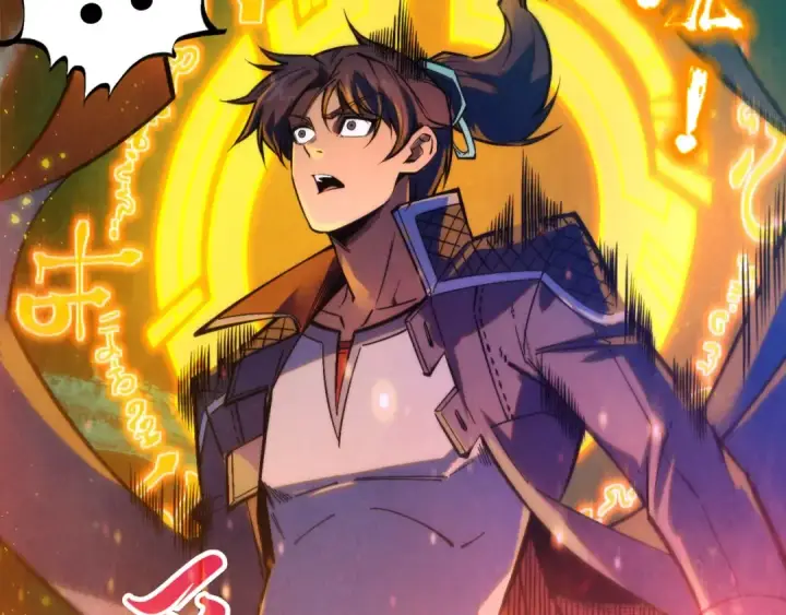 《这一世我要当至尊》第259话 神秘信道图115