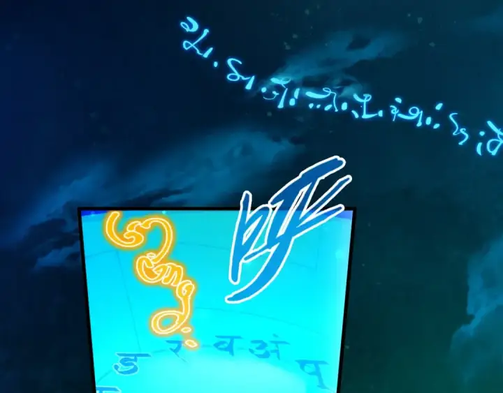 《这一世我要当至尊》第259话 神秘信道图126