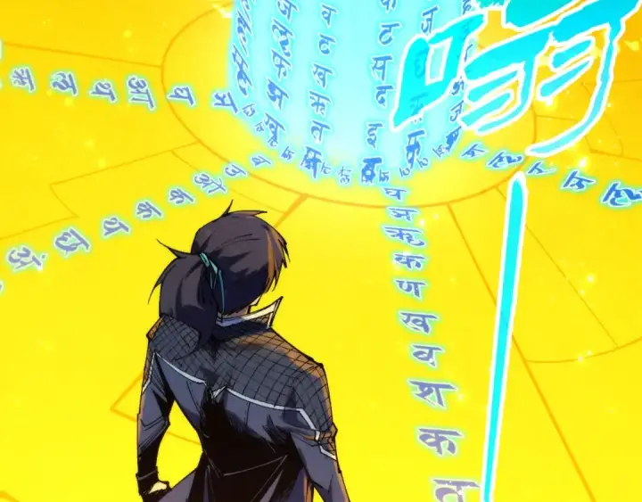 《这一世我要当至尊》第259话 神秘信道图129