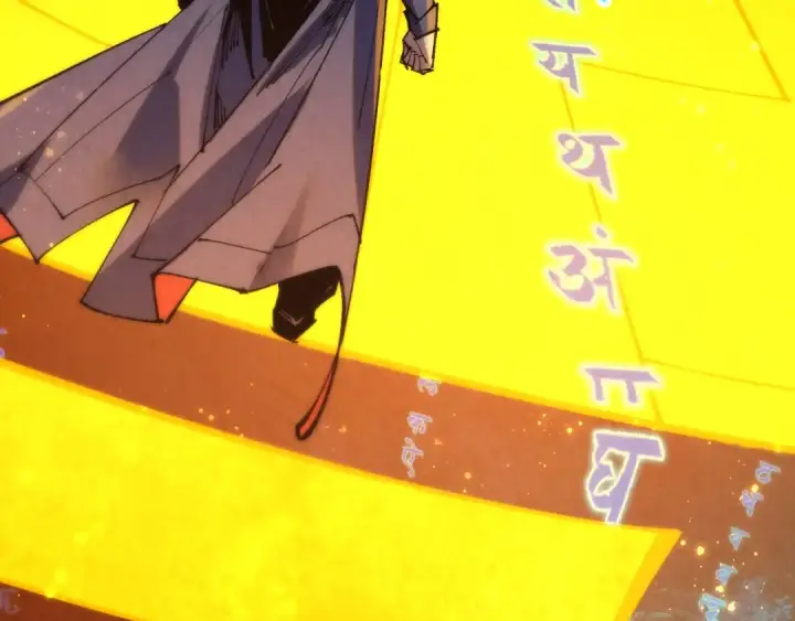 《这一世我要当至尊》第259话 神秘信道图130
