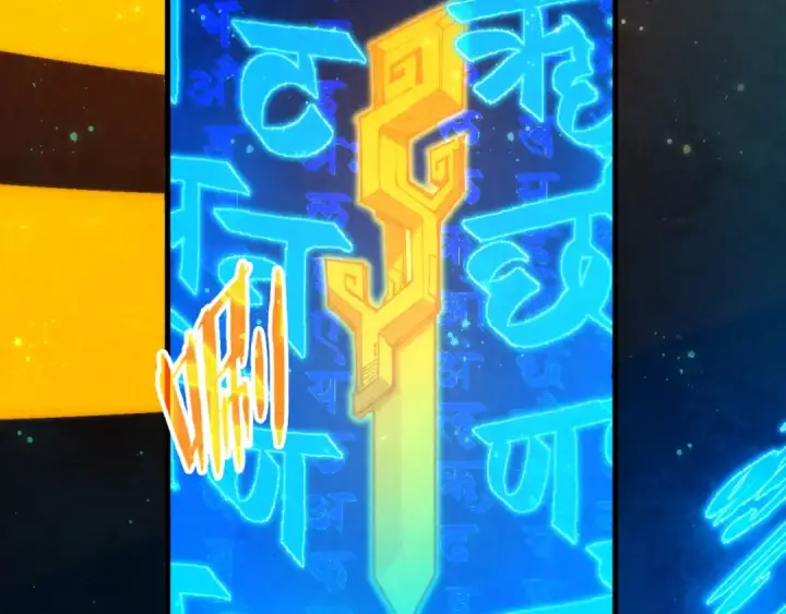 《这一世我要当至尊》第259话 神秘信道图132