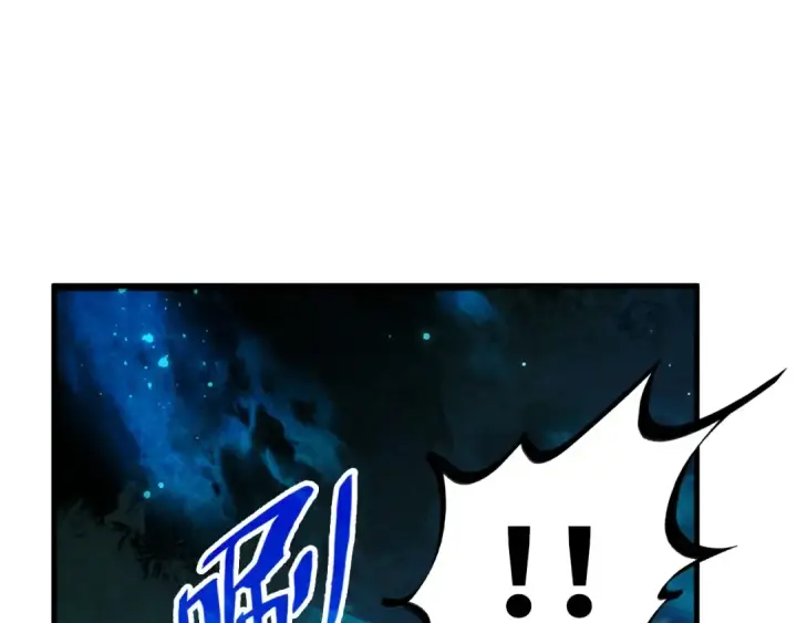 《这一世我要当至尊》第259话 神秘信道图138