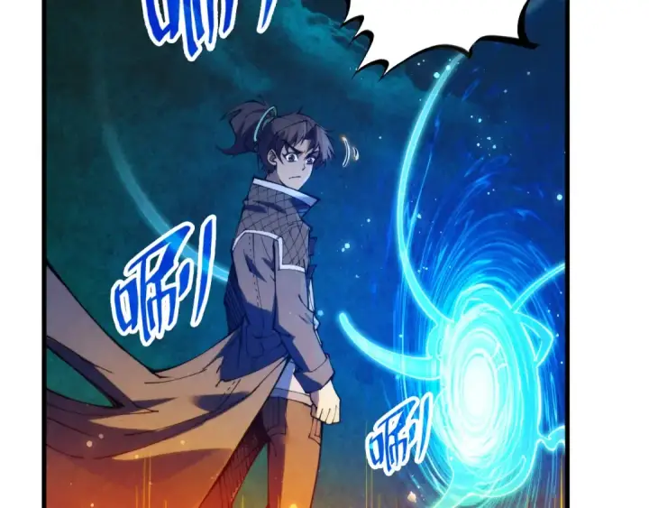 《这一世我要当至尊》第259话 神秘信道图139