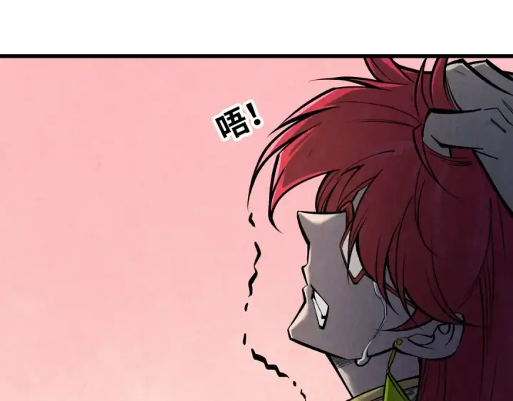 《这一世我要当至尊》第259话 神秘信道图15