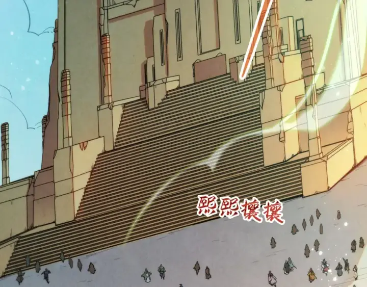 《这一世我要当至尊》第259话 神秘信道图159