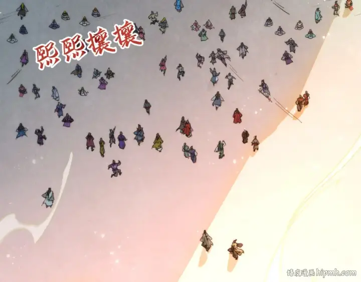 《这一世我要当至尊》第259话 神秘信道图160