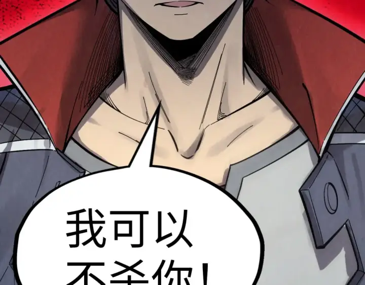 《这一世我要当至尊》第259话 神秘信道图19
