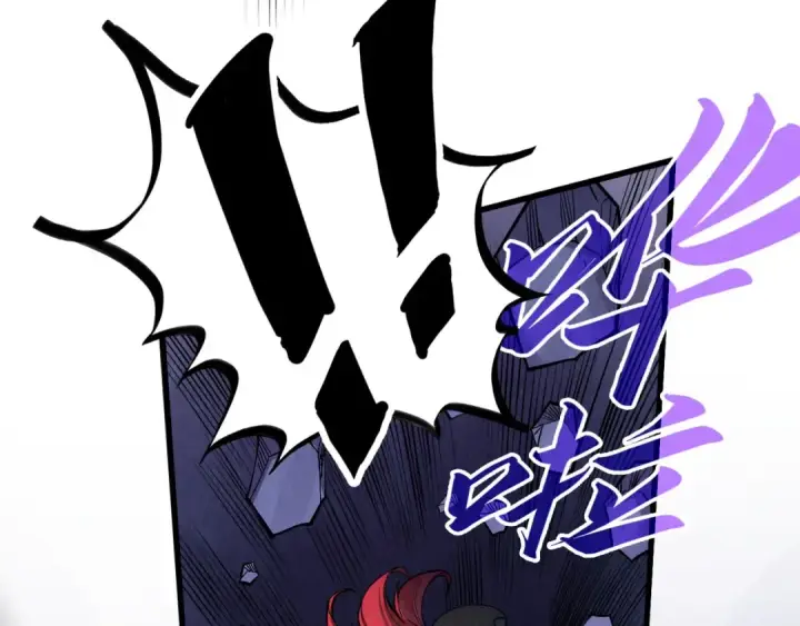 《这一世我要当至尊》第259话 神秘信道图26