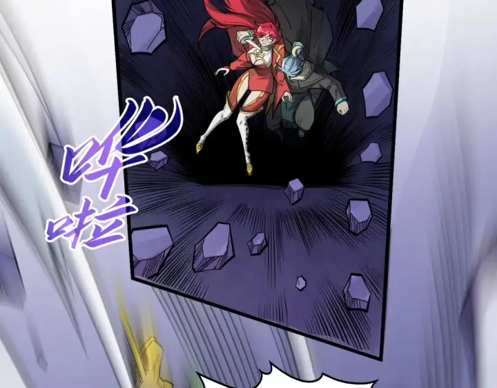 《这一世我要当至尊》第259话 神秘信道图27