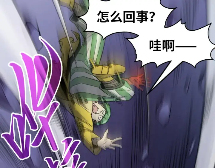 《这一世我要当至尊》第259话 神秘信道图28