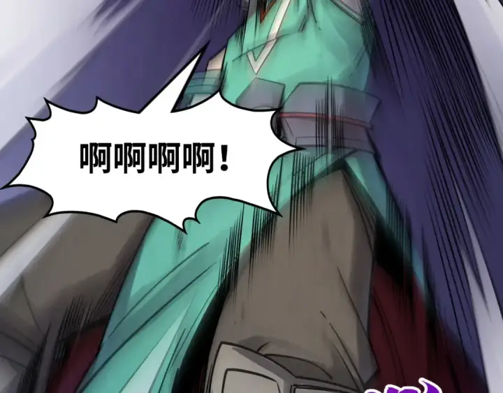 《这一世我要当至尊》第259话 神秘信道图31