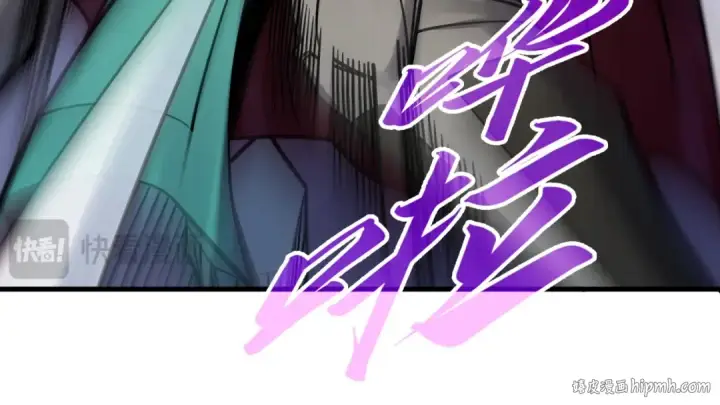 《这一世我要当至尊》第259话 神秘信道图32