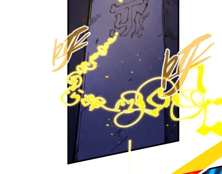 《这一世我要当至尊》第259话 神秘信道图65