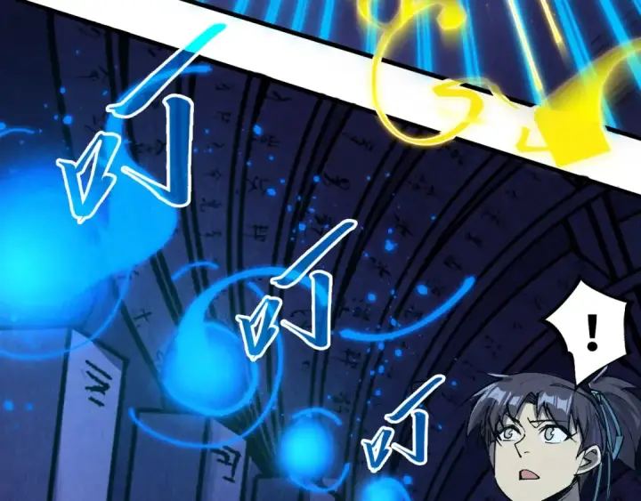 《这一世我要当至尊》第259话 神秘信道图68