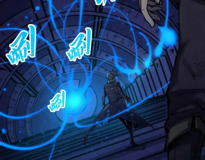 《这一世我要当至尊》第259话 神秘信道图70