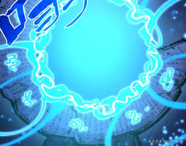 《这一世我要当至尊》第259话 神秘信道图72