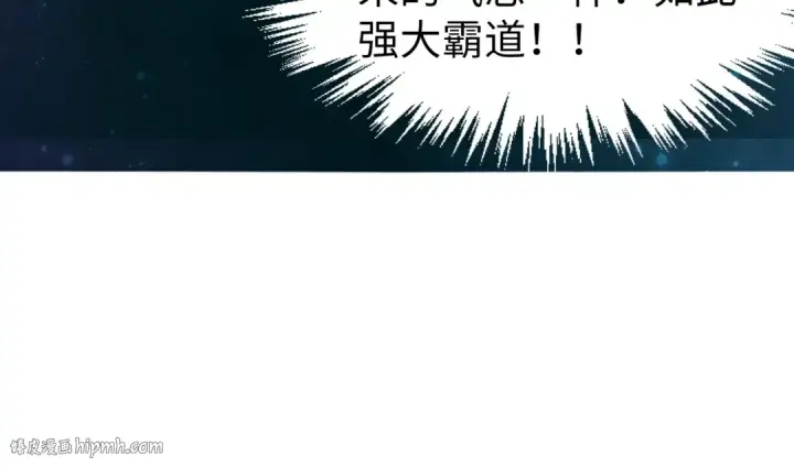 《这一世我要当至尊》第259话 神秘信道图96